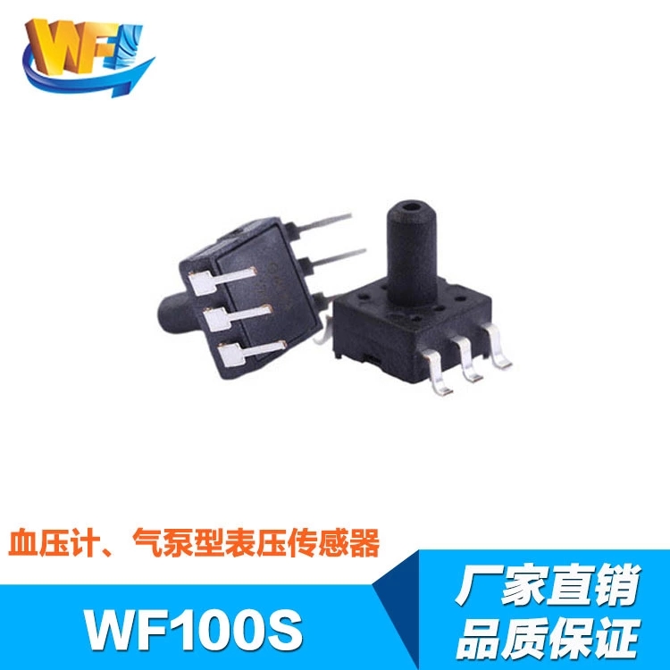 WF100D壓力傳感器醫療領域
