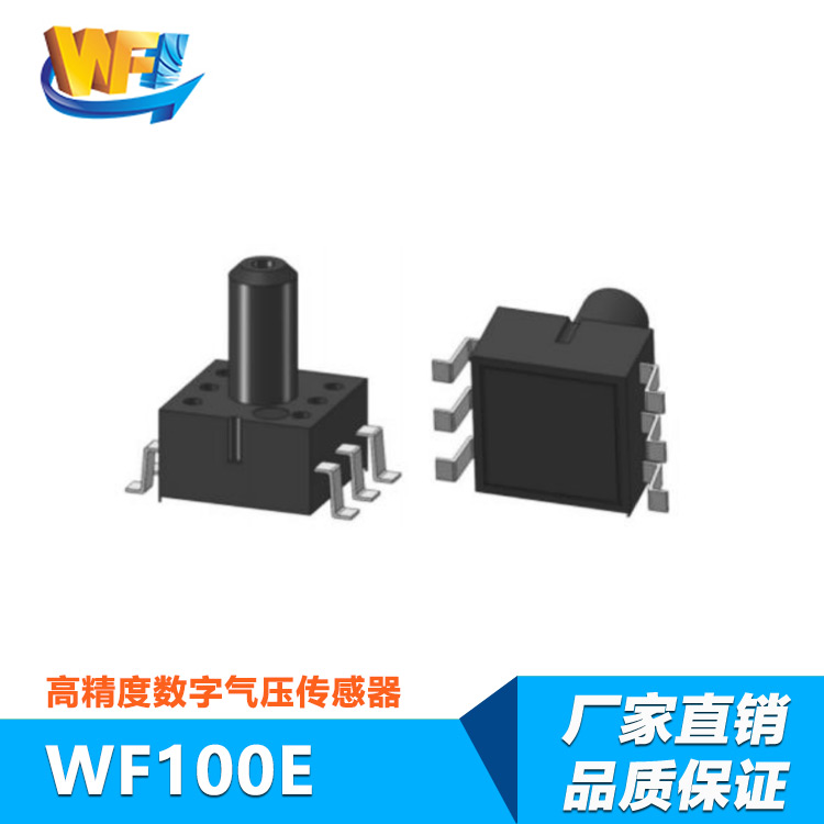 醫療健身器材中傳感器的作用有哪些方面