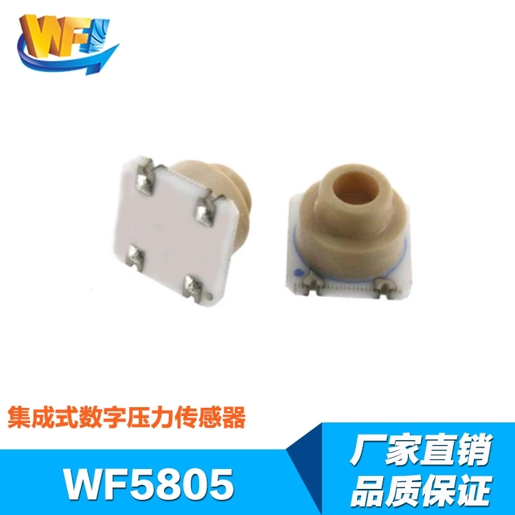 半導體材料在傳感器領域中的具體應用