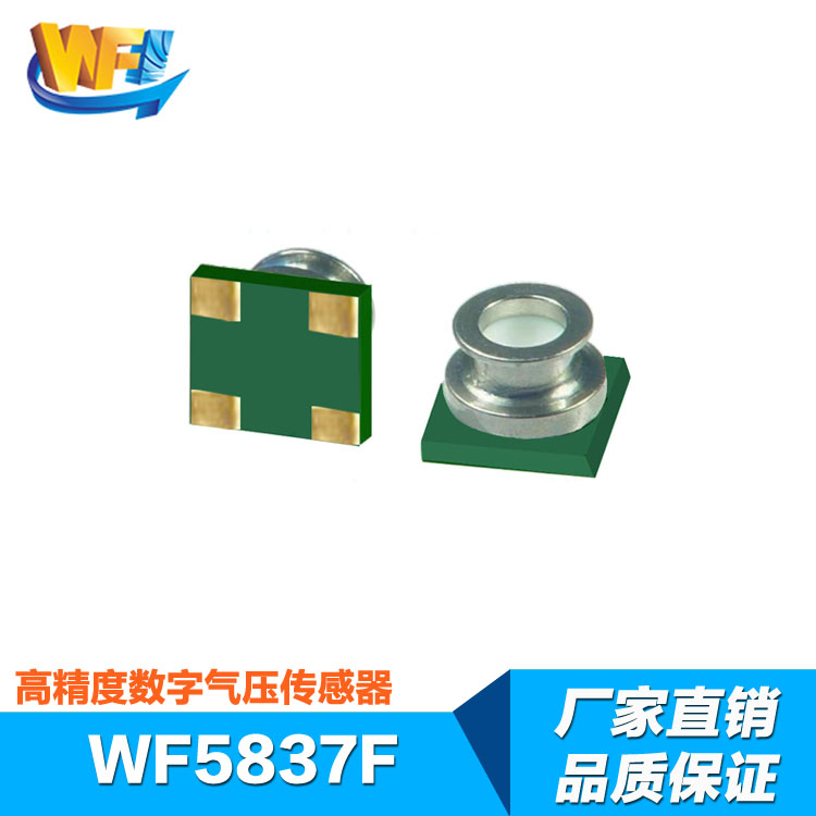 測力傳感器性能要求主要與哪些因素有關