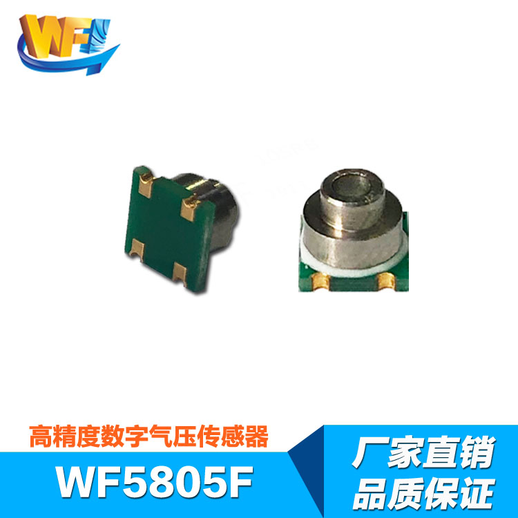 稱重模塊和稱重傳感器兩者之間的關系